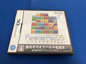 ニンテンドーDS パネルでポンDS