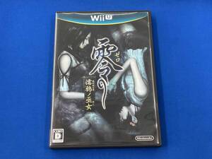 WiiU 零 -濡鴉ノ巫女-