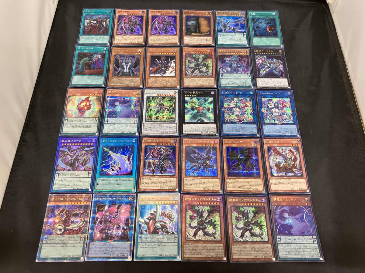 遊戯王 レア まとめ売り 約4500枚 Yahoo!オークション -「遊戯王 まとめ売り」の落札相場・落札価格