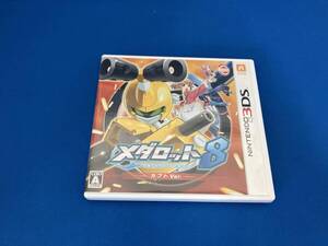 ニンテンドー3DS メダロット8 カブトVer.