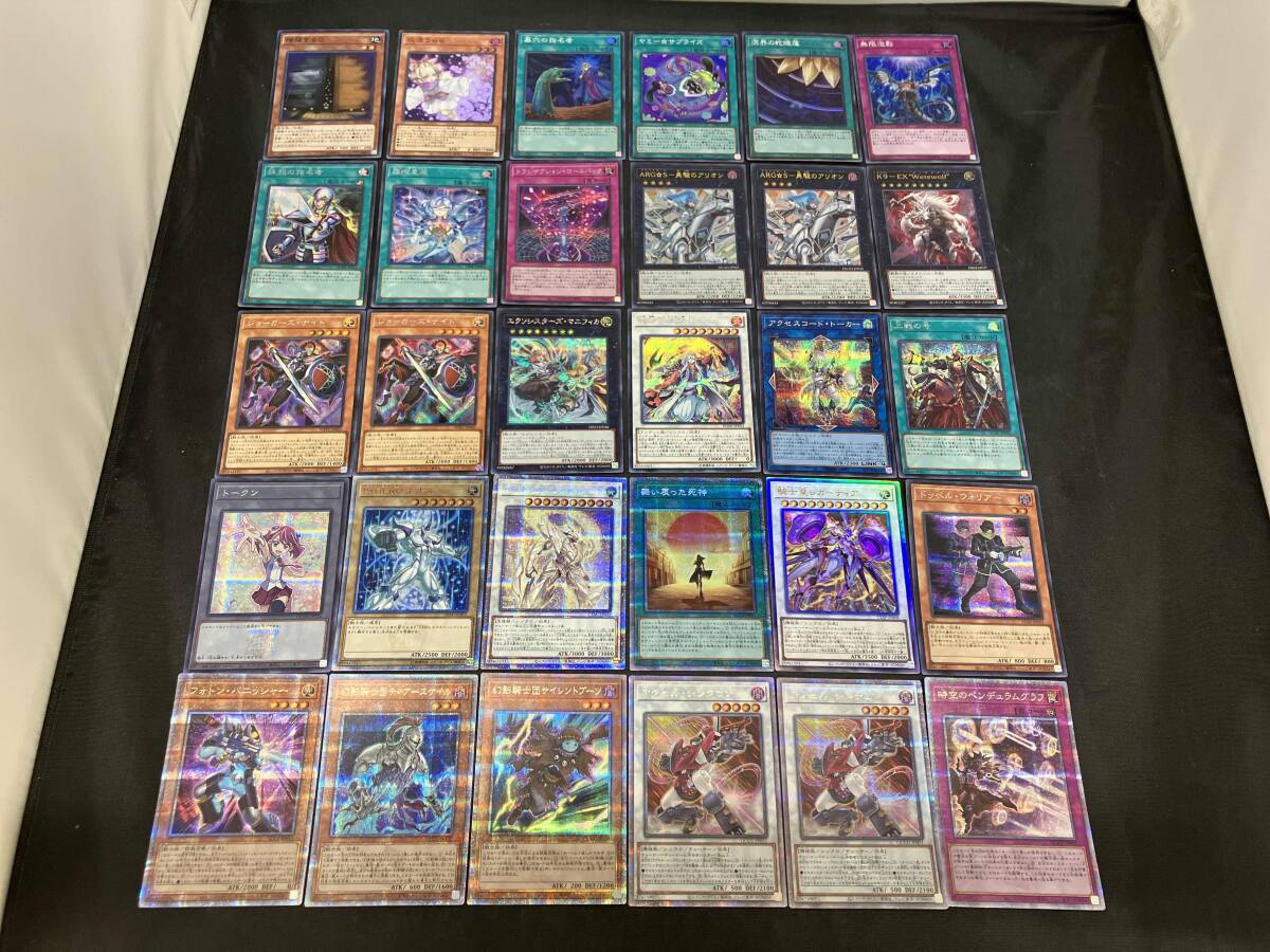 遊戯王まとめ売り 14点セット Yahoo!オークション -「遊戯王 まとめ売り」の落札相場・落札価格