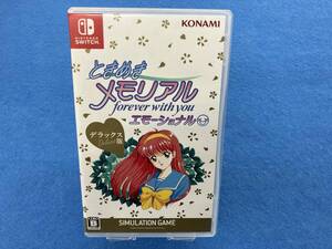 ニンテンドースイッチ ときめきメモリアル forever with you エモーショナル デラックス版