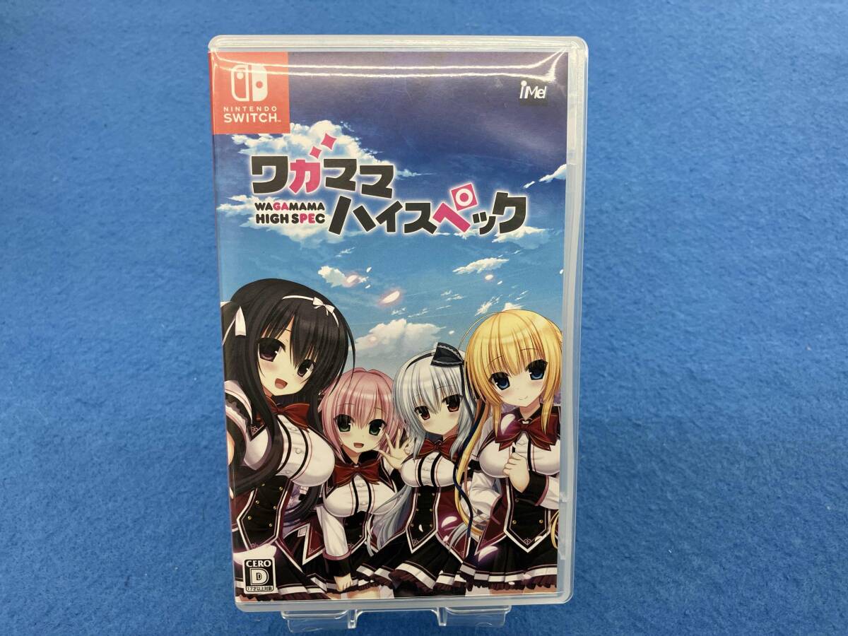 iMel ワガママハイスペック [Nintendo Switch] オークション比較