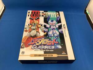 ニンテンドー3DS メダロット クラシックス