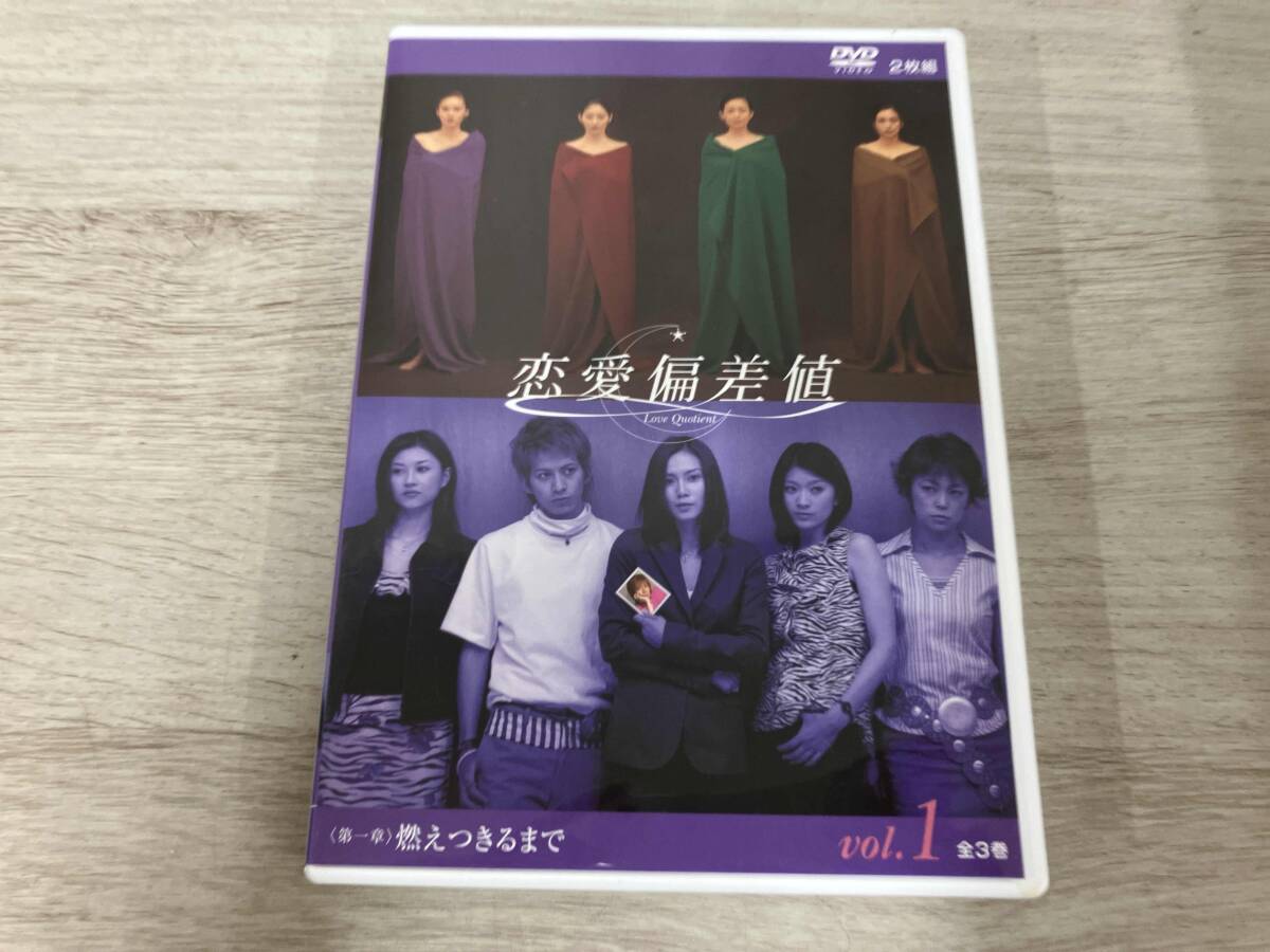 コスモポリタン　恋愛偏差値 DVD-BOX〈6枚組〉 楽天市場】恋愛偏差値 dvdの通販