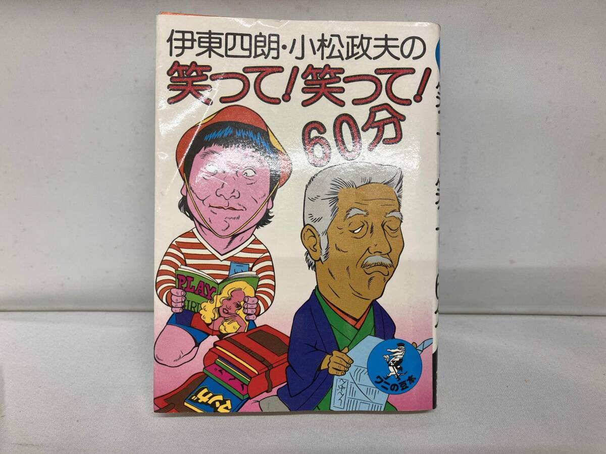 2025年最新】Yahoo!オークション -ワニの豆本(本、雑誌)の中古品