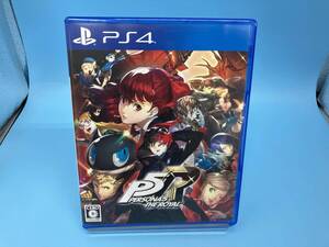 PS4 ペルソナ5 ザ・ロイヤル