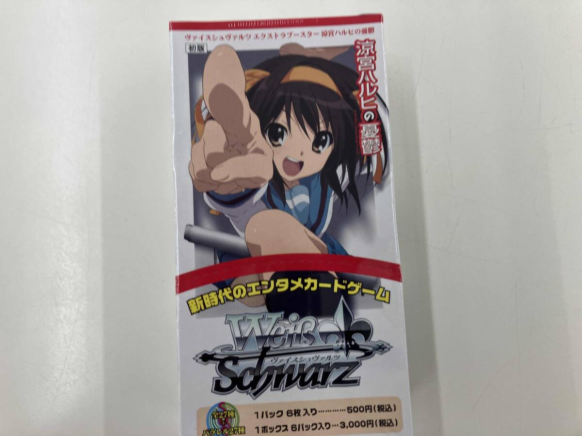 【未開封】【初版】涼宮ハルヒの憂鬱 ヴァイスシュヴァルツ ブースターパック Yahoo!オークション -「涼宮ハルヒの憂鬱 初版」の落札相場