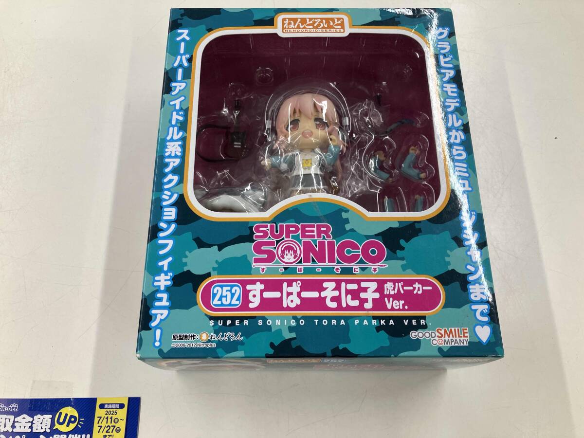 Yahoo!オークション -「ねんどろいど すーぱーそに子 虎パーカー