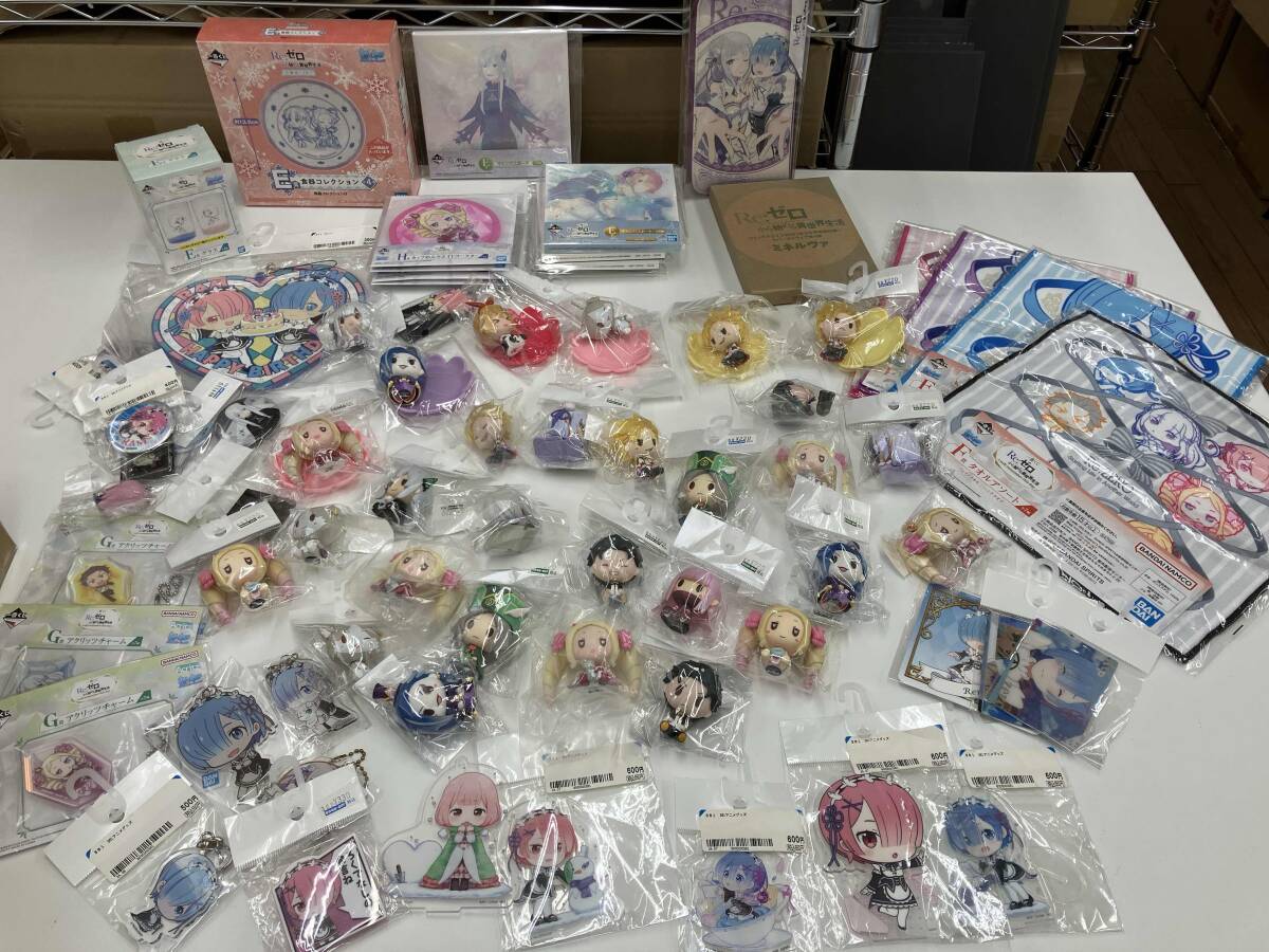 リゼロ グッズ 大量まとめ売り リゼロ グッズ 大量まとめ売り リゼロ グッズ 180個以上 大量