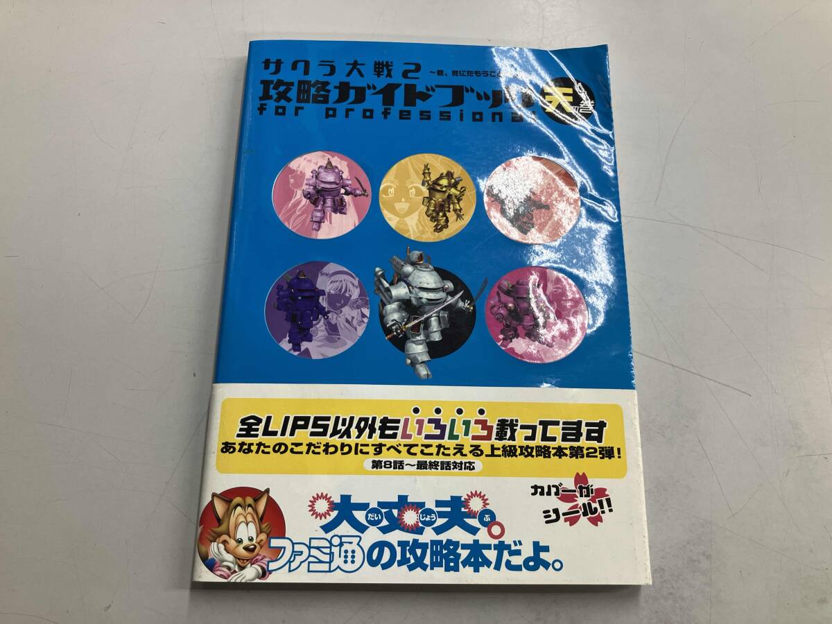 ☆ファミ通 ☆ 1998年 全コンプリート セット 2025年最新】Yahoo!オークション -ファミ通 1998(本、雑誌)の