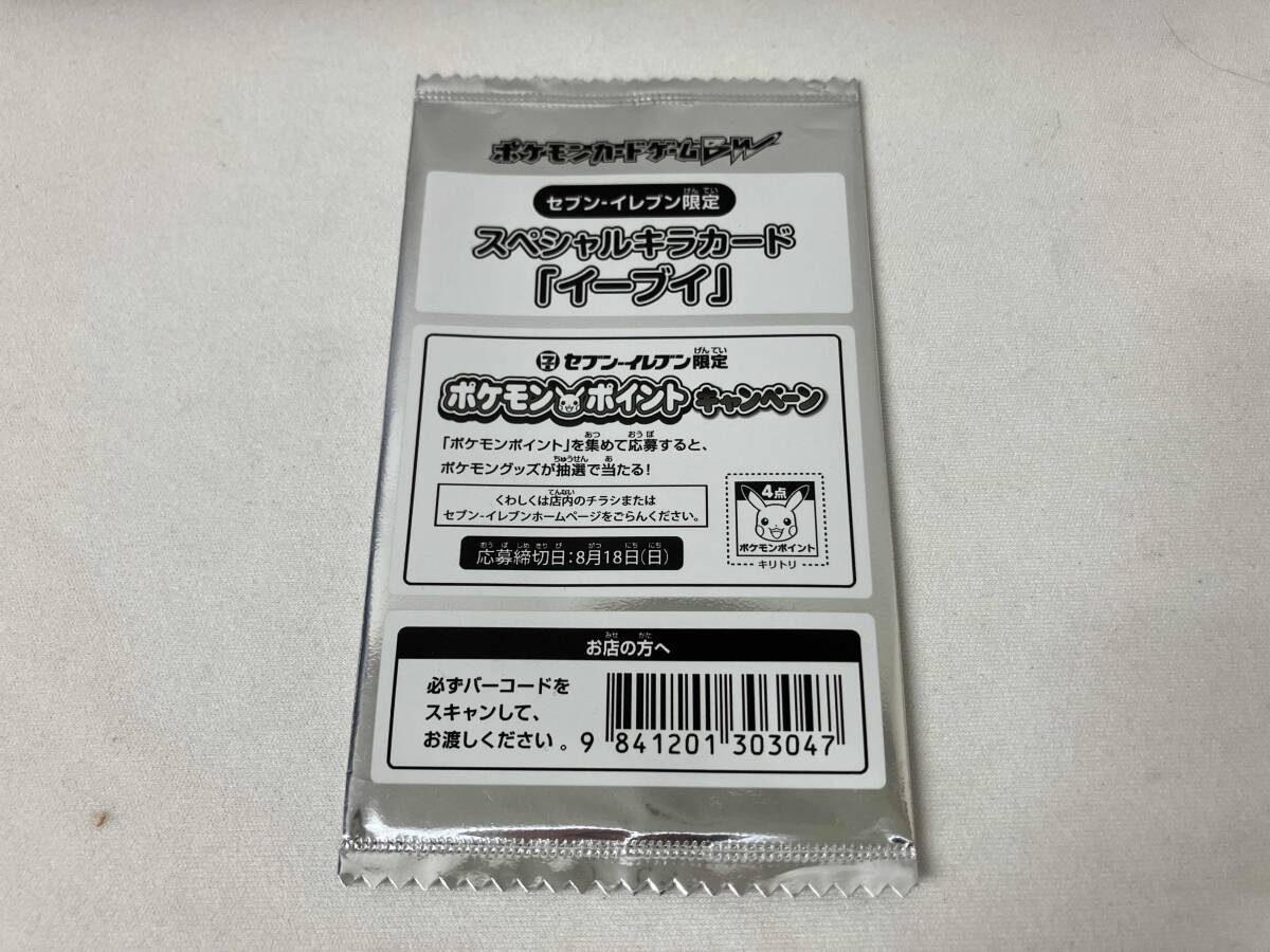 Yahoo!オークション -「ポケモンカードゲームbw キラ」の落札