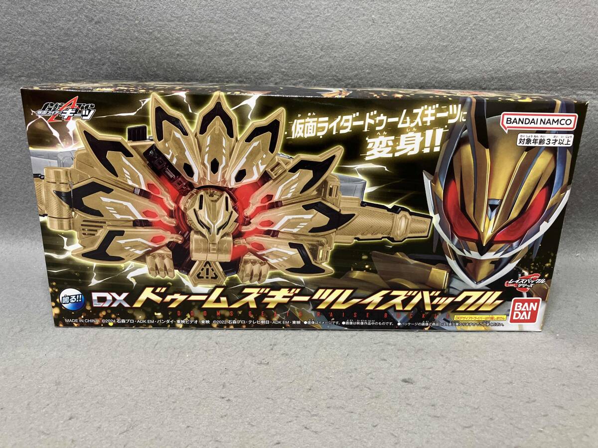 DXクロスギーツレイズバックル 未開封品 仮面ライダーギーツ DXXギーツレイズバックル【2次受注：2024年1