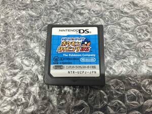 ジャンク 起動確認済み ニンテンドーDS バトル&ゲット!ポケモンタイピングDS(黒) ソフトのみ