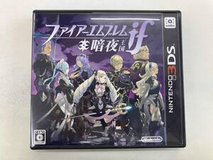 ニンテンドー3DS ファイアーエムブレムif 暗夜王国