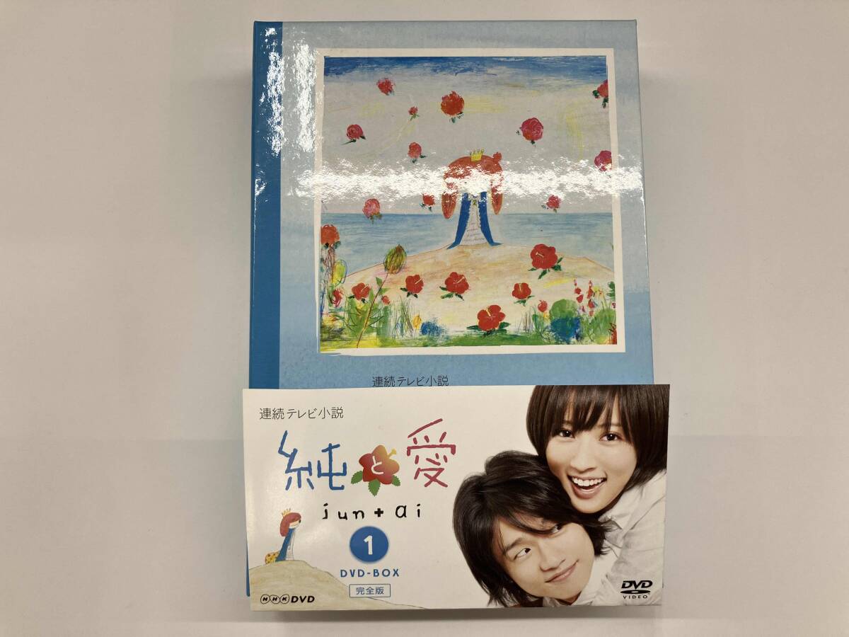 純と愛 完全版 DVD-BOX 1〈4枚組〉 Amazon.co.jp: 純と愛 完全版 DVD-BOX 1〈4枚組〉 : パソコン