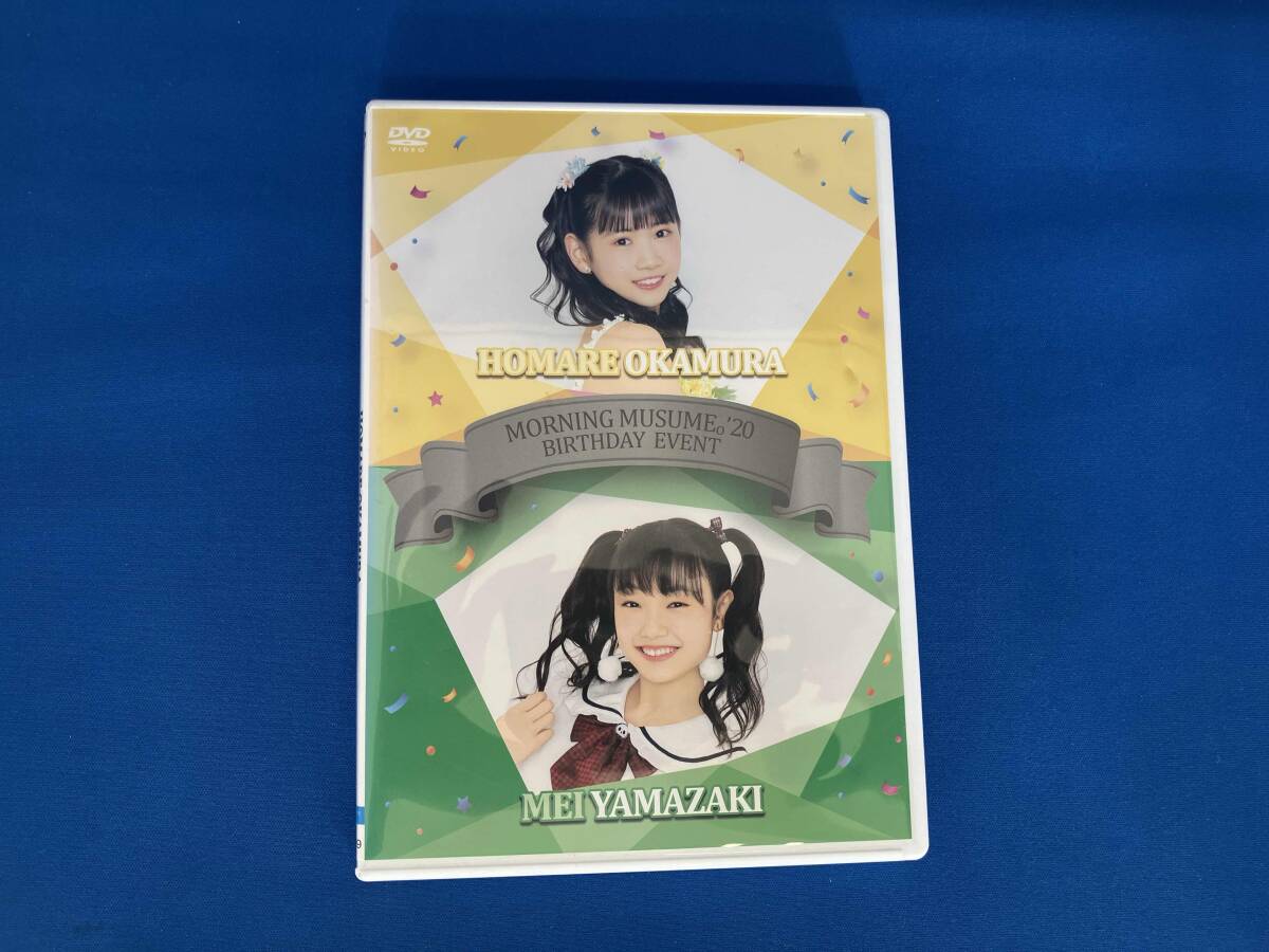 工藤遥　野中美希　バースデーイベント2016 DVD Morning Musume '16 Kudo Haruka & Nonaka Miki Birthday Event