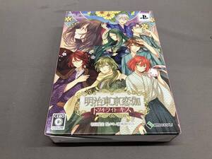 【PSP】明治東亰恋伽 トワヰライト・キス