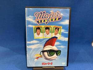 DVD メジャーリーグ