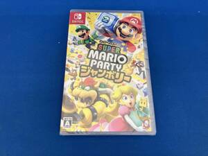 未開封品 ニンテンドースイッチ スーパー マリオパーティ ジャンボリー
