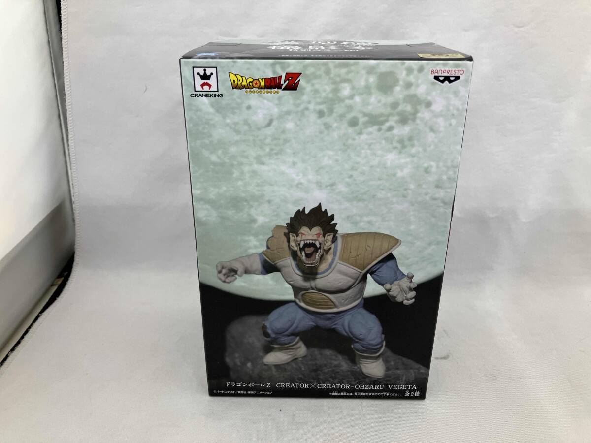 2025年最新】Yahoo!オークション -大猿ベジータの中古品・新品