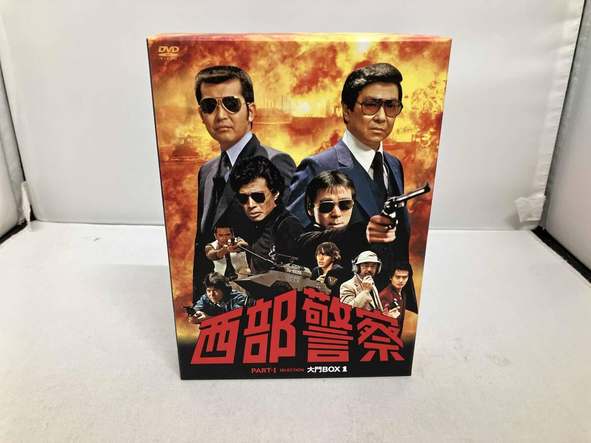 西部警察　PARTセレクション　大門BOX 1 [DVD] 西部警察 PARTI セレクション 大門BOX 1 中古DVD・ブルーレイ