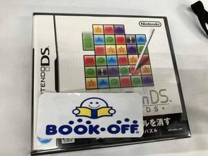 ニンテンドーDS パネルでポンDS