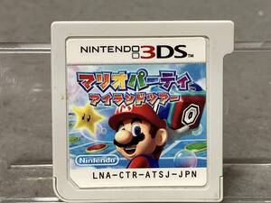 【ソフトのみ】ニンテンドー3DS マリオパーティ アイランドツアー