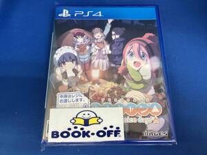 PS4 ゆるキャン△ Have a nice day!