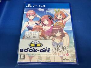 PS4 映画「五等分の花嫁」 ~君と過ごした五つの思い出~
