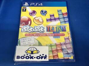 PS4 ぷよぷよテトリス スペシャルプライス