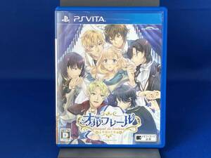 PSVITA / オルフレール ~幸福の花束~ / 簡易説明書あり / 須賀紀哉、土門熱、寺竹順、あさぎ夕、佐和真中、雨冠類