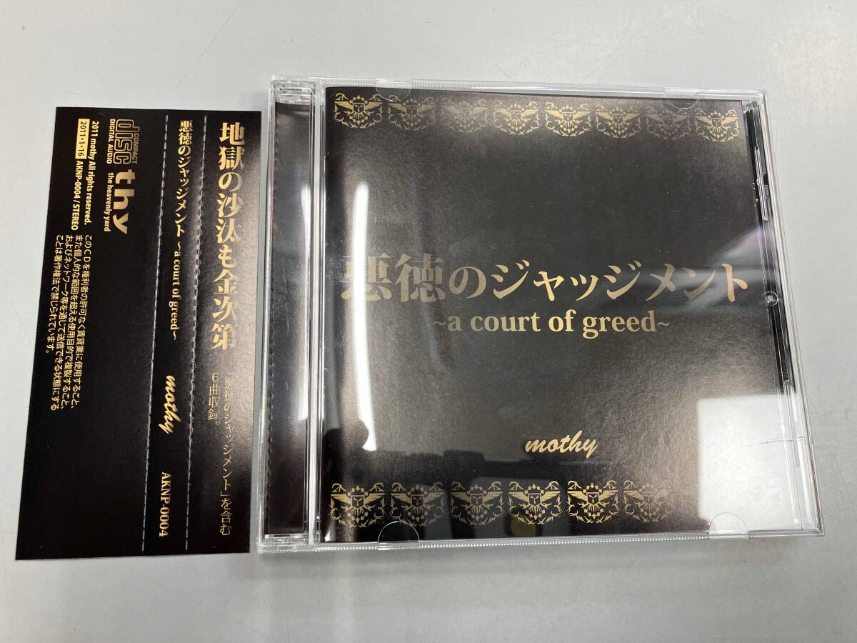 Yahoo!オークション -「heavenly」(CD) の落札相場・落札価格