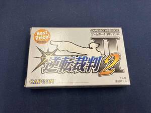 逆転裁判2 ベストプライス(再販)