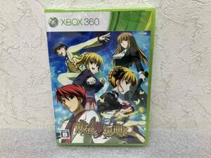 【未開封品】Xbox360 黄金夢想曲X うみねこのなく頃に