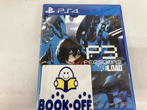 PS4 ペルソナ3 リロード