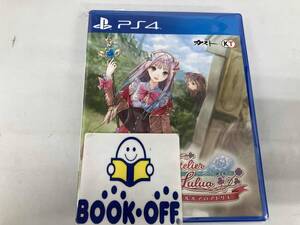 PS4 ルルアのアトリエ ~アーランドの錬金術士4~