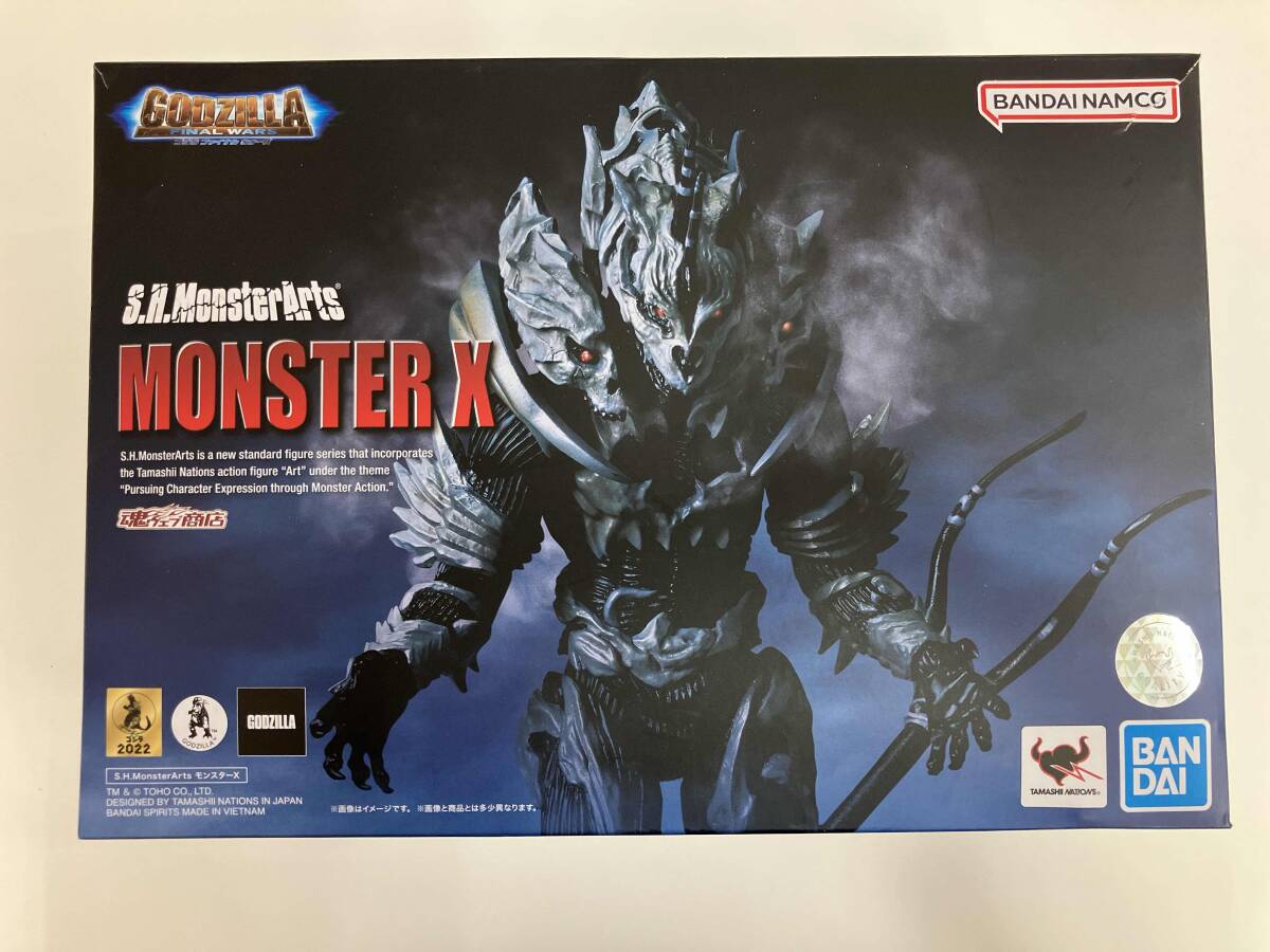 モンスターx ゴジラ　タグ付き モンスターx ゴジラ タグ付き Amazon.co.jp: 魂ネイションズ