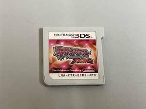 ニンテンドー3DS ポケットモンスター オメガルビー