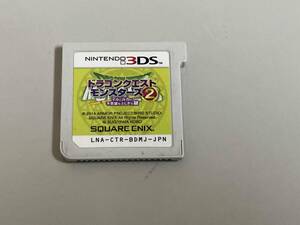 ニンテンドー3DS ドラゴンクエストモンスターズ2 イルとルカの不思議なふしぎな鍵