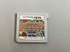 ニンテンドー3DS ペーパーマリオ スーパーシール