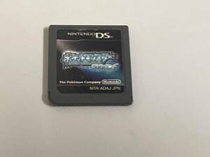 ニンテンドーDS ポケットモンスター ダイヤモンド