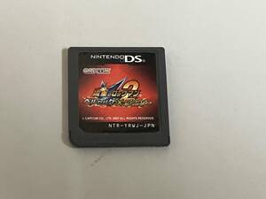 ニンテンドーDS 流星のロックマン2 ベルセルク×ダイナソー