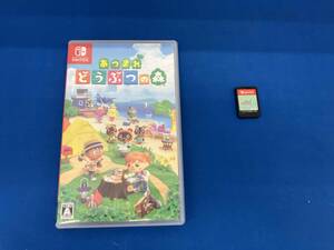 ニンテンドースイッチ あつまれ どうぶつの森