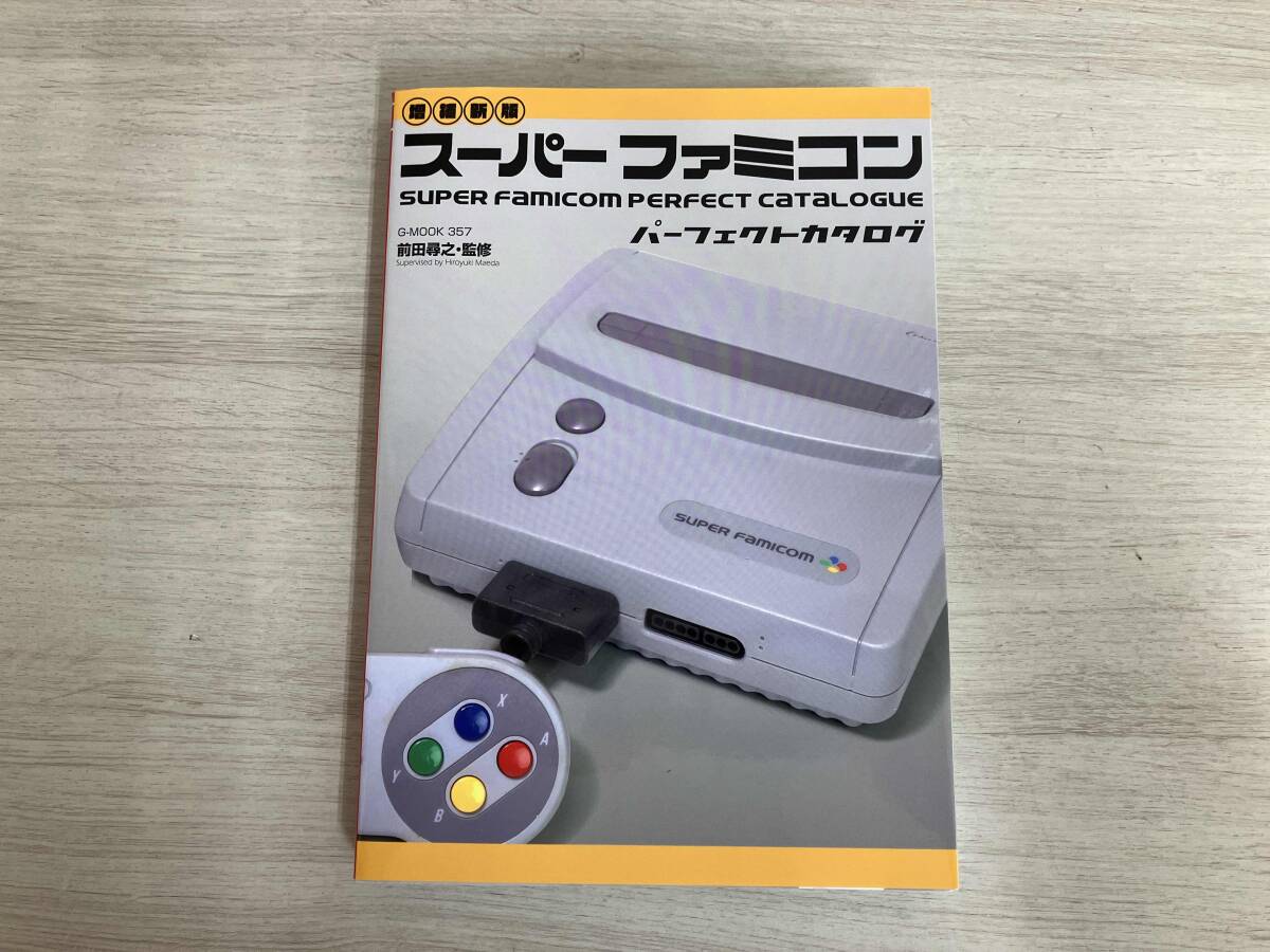 Yahoo!オークション -「スーパーファミコン パーフェクト