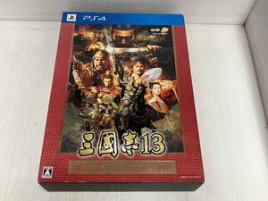 PS4 三國志13