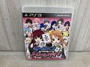 PS3 マージャン★ドリームクラブ
