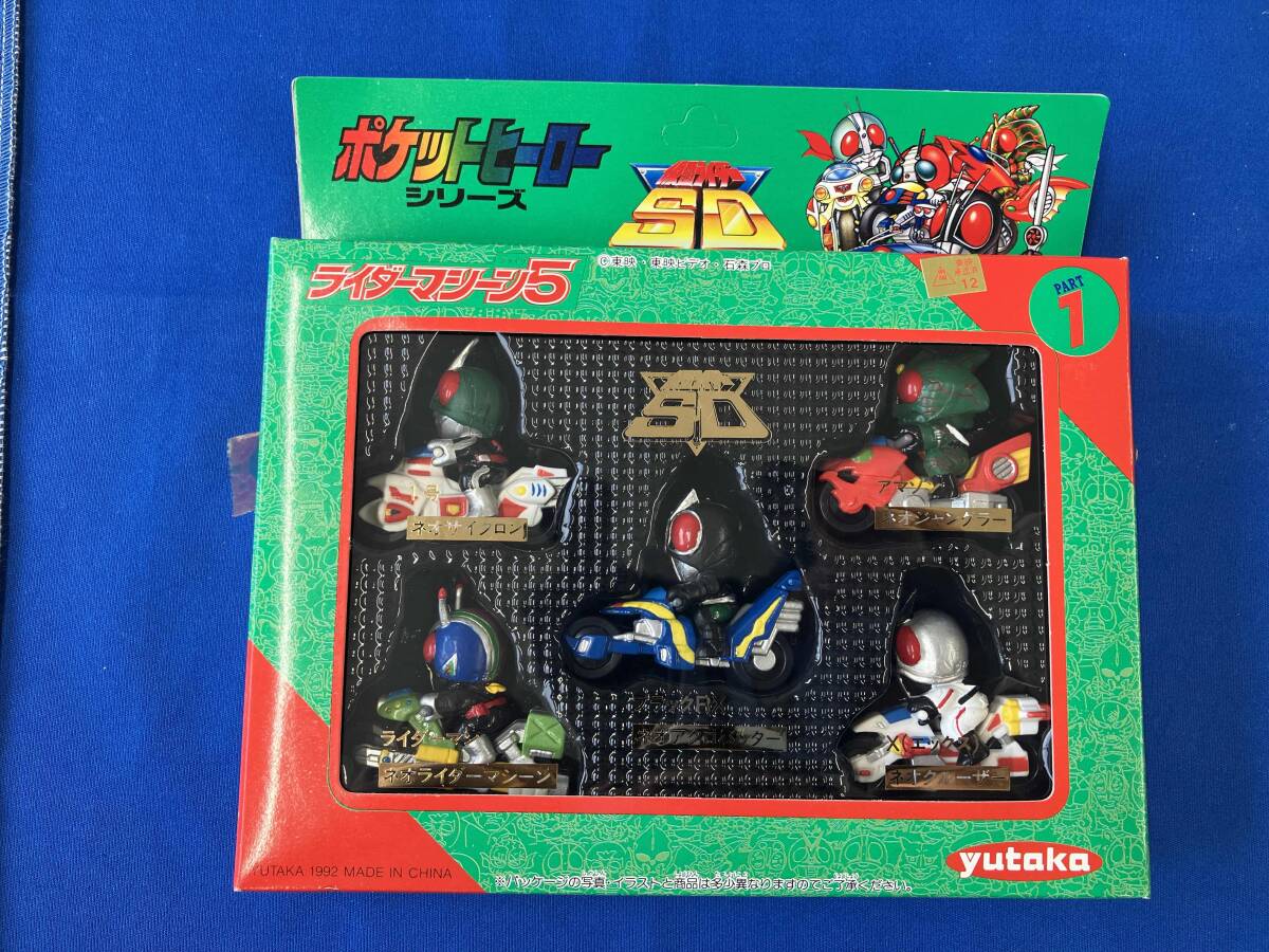 ポケットヒーローシリーズ 仮面ライダーSD 1 2 3セット売り 2025年最新】Yahoo!オークション -仮面ライダーsd ポケット