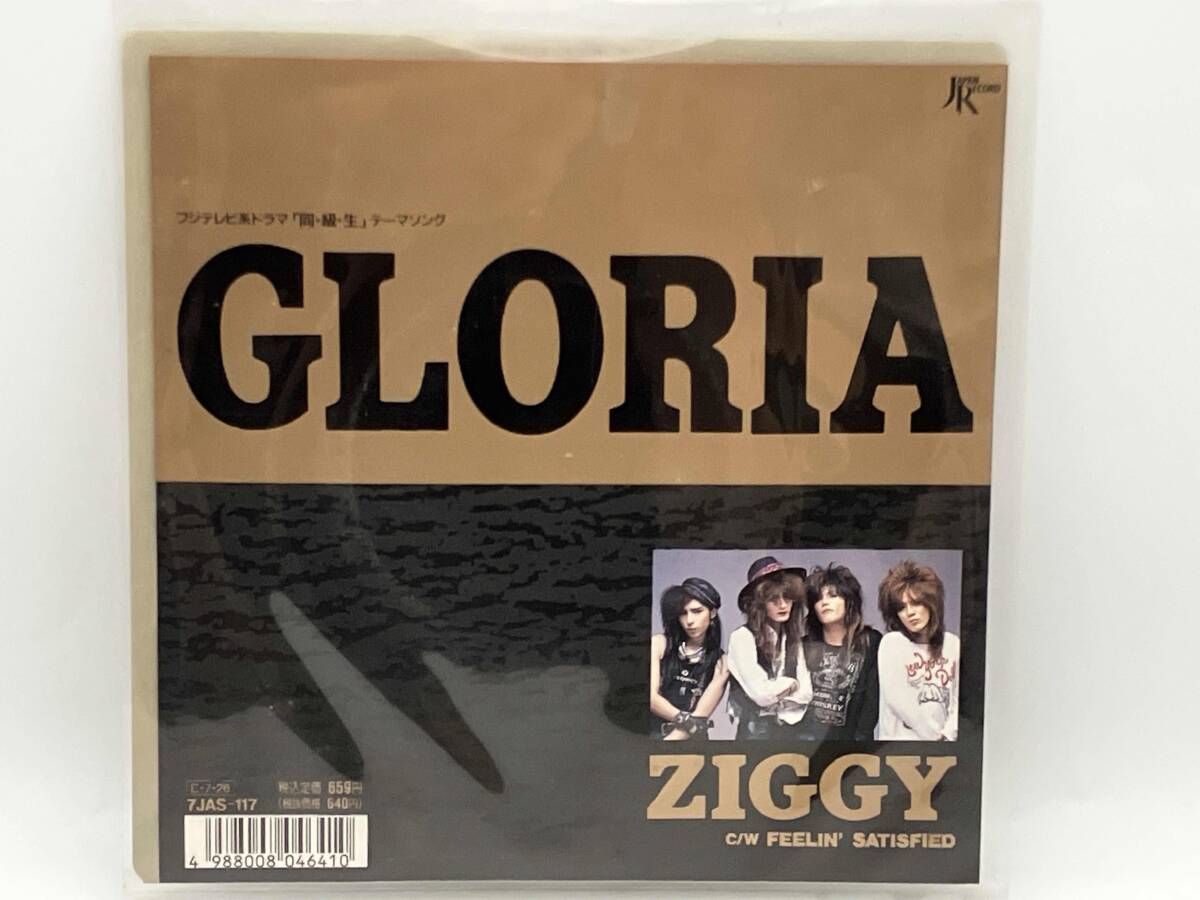 ZIGGY GLORIA EP レコード 中古 Yahoo!オークション -「ziggy gloria」(レコード) の落札相場