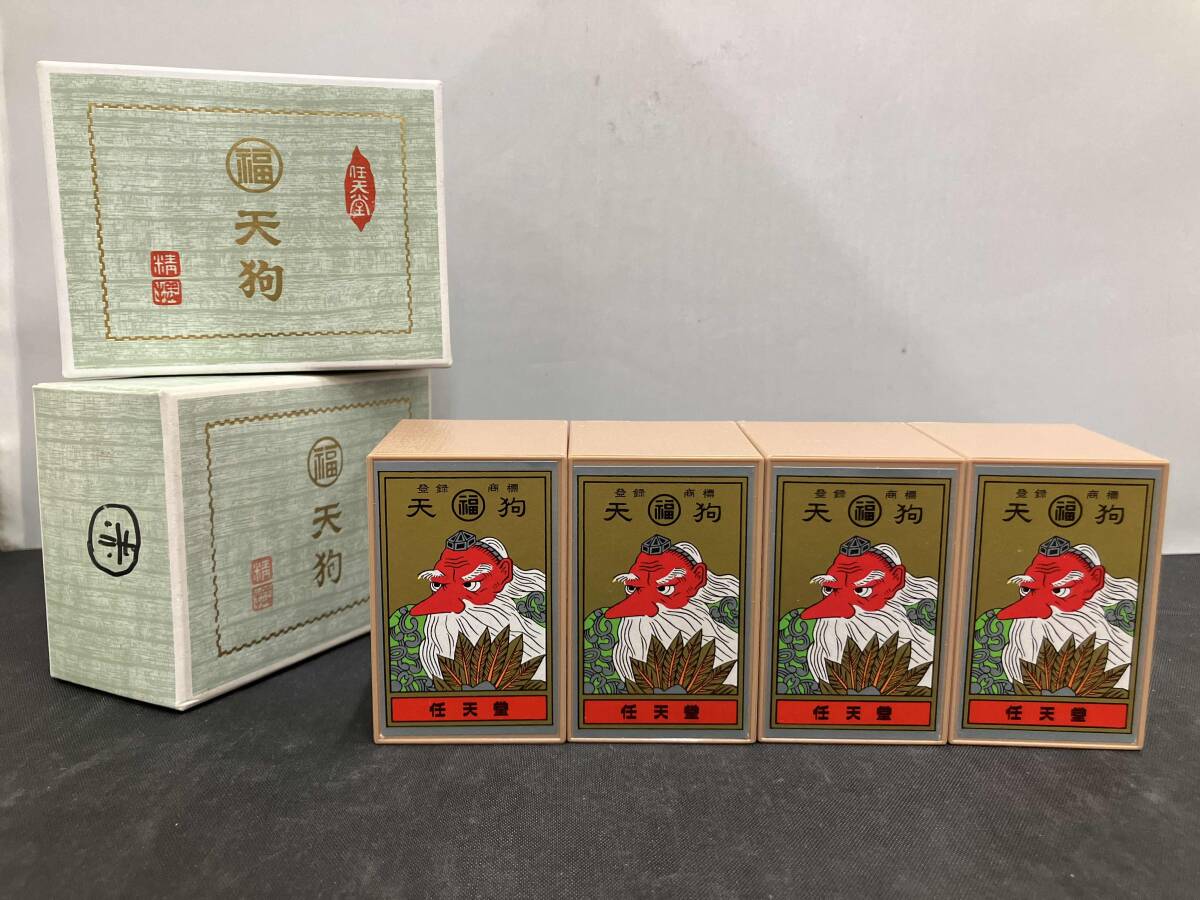 花札　当時物　金天狗　任天堂　最終価格 花札 当時物 金天狗 任天堂 最終価格 任天堂 金天狗 花札 の展示